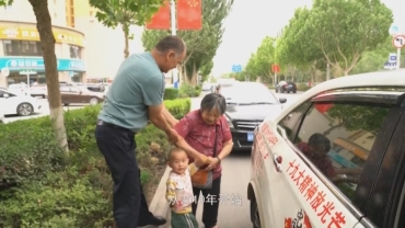 《一路生花》