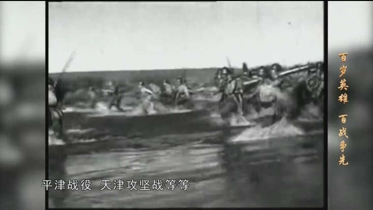 《一生戎光耀八桂》