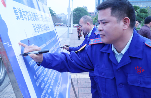 2023年3月7日，贵港举行公共交通联合护航行动，公交车司机响应号召，在联合护航倡议书上签名。张思摄