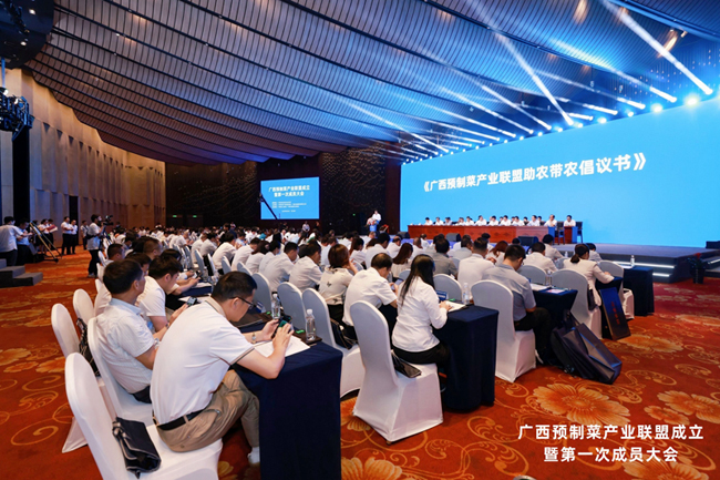 会议现场。主办方供图