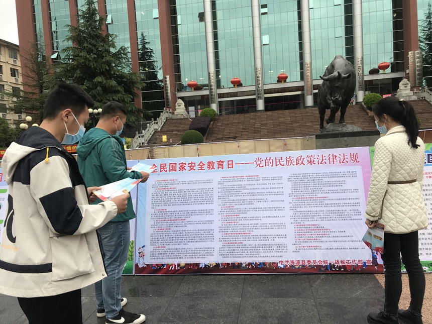 资源镇群众在行政中心广场参观展览