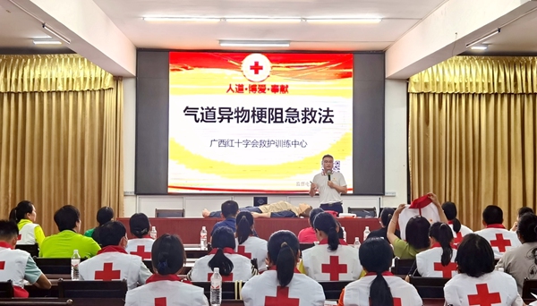 貴港市紅十字救護員培訓班現場。