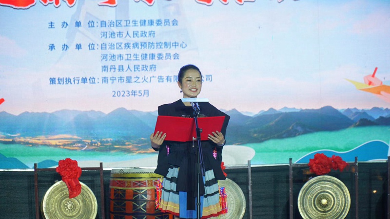 在啟動儀式上，南丹縣裡湖瑤族鄉群眾代表宣讀健康促進倡儀。何善權攝