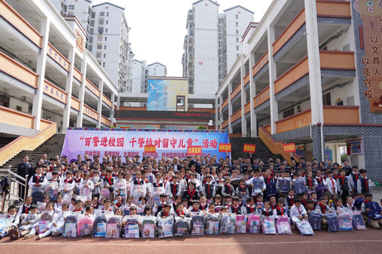 广西监狱警察走进罗城仫佬族自治县凤凰小学开展结对志愿活动