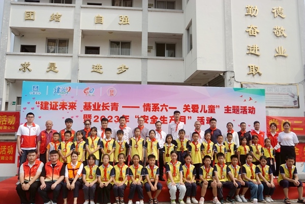 合影留念。
