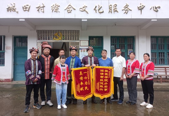 群众自发组织为驻点第一书记赠送锦旗。桂林医学院供图