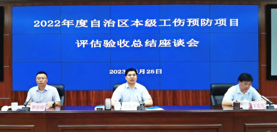 自治区社保中心党委书记、主任罗俊鑫作讲话