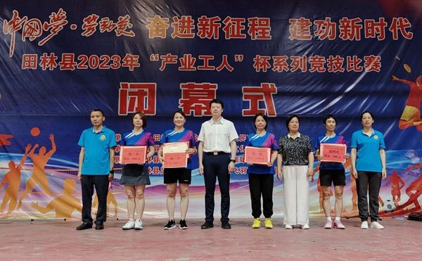 图为县领导与获奖球队合影留念
