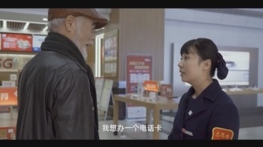 《永不消逝的號碼》