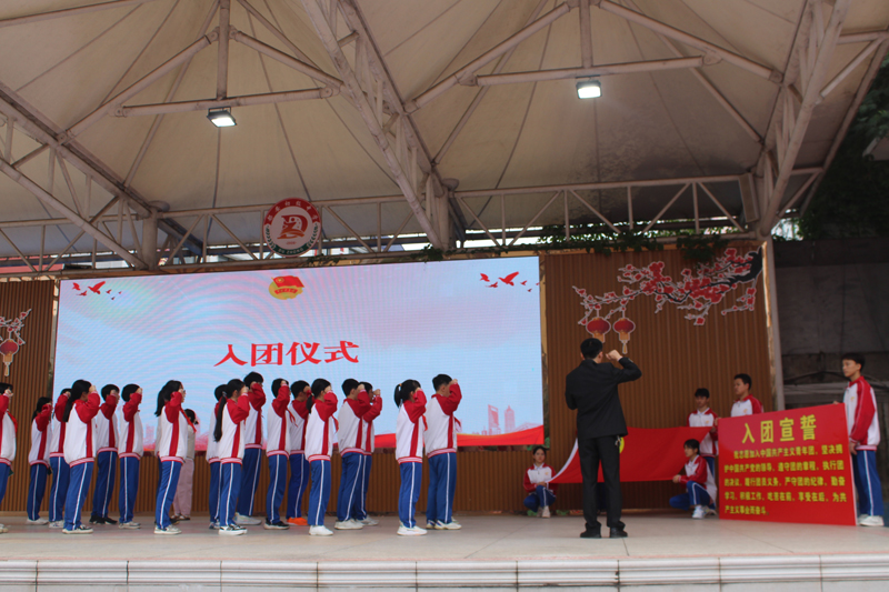 2023年5月，都安瑶族自治县初级中学开展离队入团仪式。共青团都安县委供图