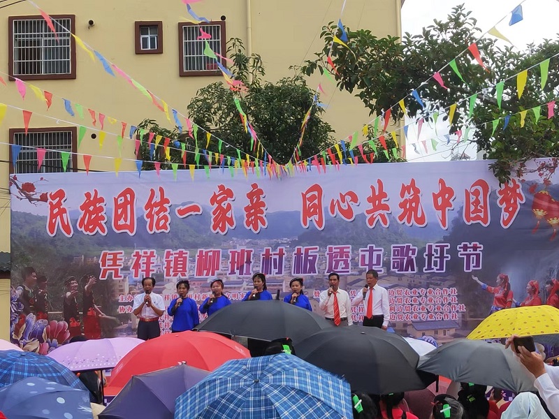 活动现场。