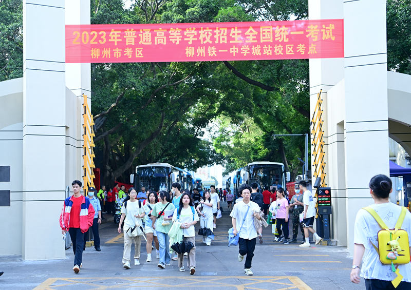 高考首日,考生在柳州铁一中学城站校区考点。黄蕊摄