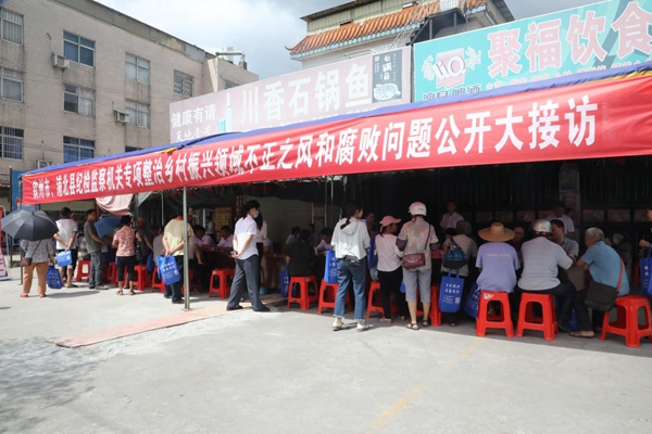 大接访活动现场。