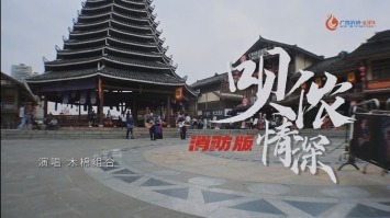 《唄儂情深》
