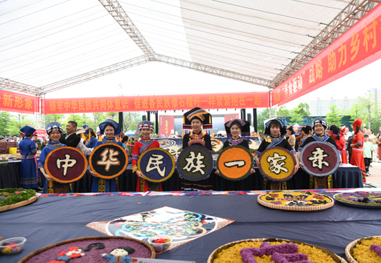 2023年4月15日，大化举行五色饭厨艺大比拼活动。