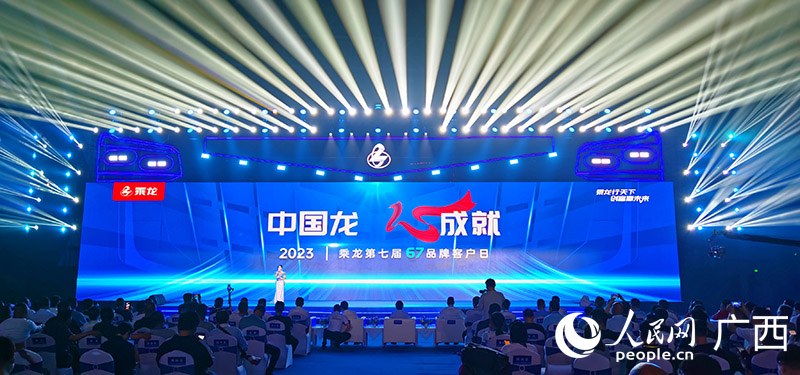 活动现场。人民网 付华周摄