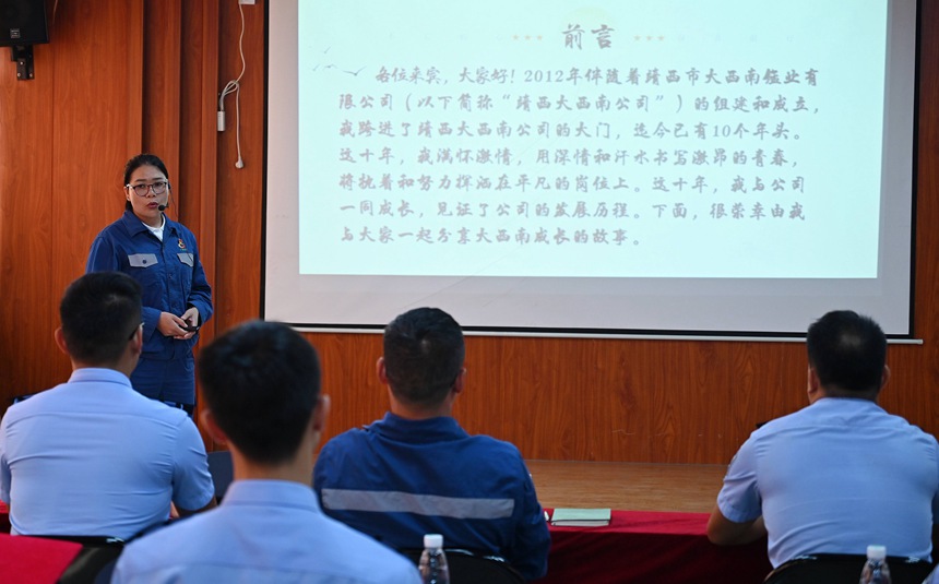 大西南公司代表讲述大西南公司成长的故事。靖西大西南公司供图