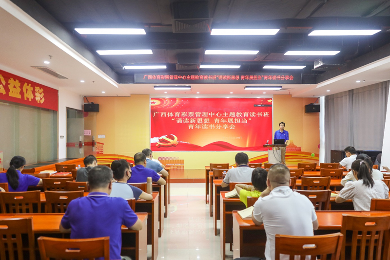 读书分享会现场