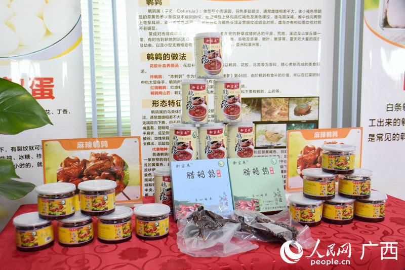鹌鹑产品。人民网 王功孝摄