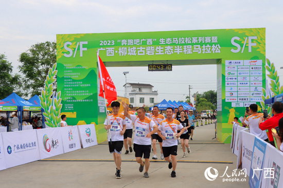 趣味跑选手到达比赛终点。人民网 付华周摄