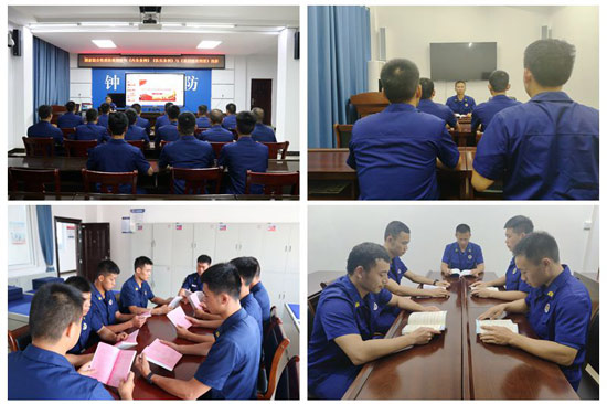 学习研讨