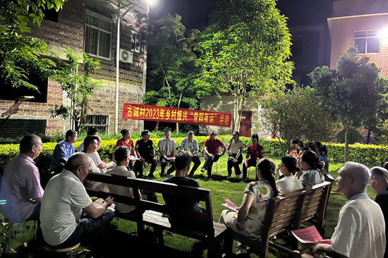 兴业县大平山镇古城村“屋场夜话”活动  兴业县委组织部供图1
