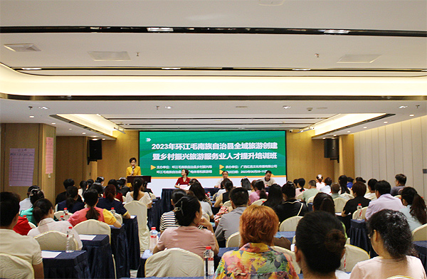 培训班现场。活动主办方供图