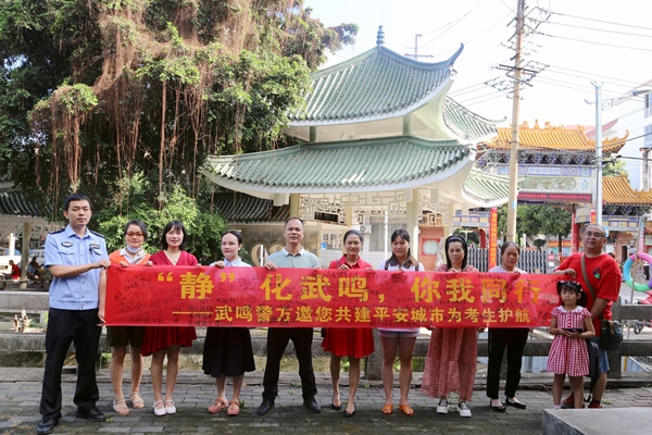 横幅上写满了市民们对考生的祝福和承诺。黄华华摄