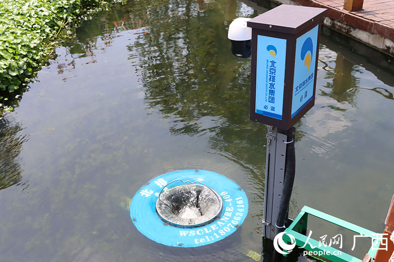 那考河湿地公园水面垃圾自动收集多功能智慧设备。人民网 付华周摄