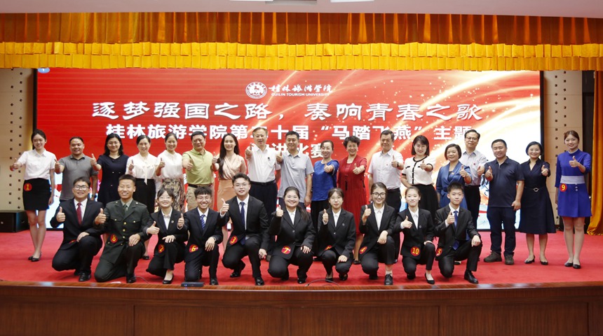 合影留念。桂林旅游学院供图
