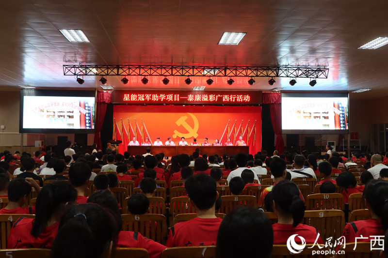 活动现场。人民网 覃心摄