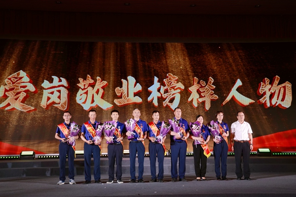爱岗敬业人物颁奖现场。广西路桥工程集团供图