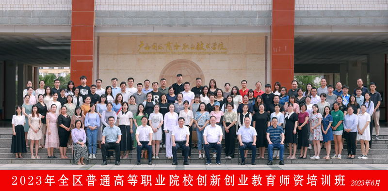 学员合影。杨文雨摄
