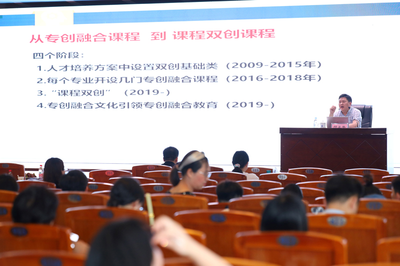 扬州工业职业技术学院创新创业学院院长颜正英做专题讲座。杨文雨摄