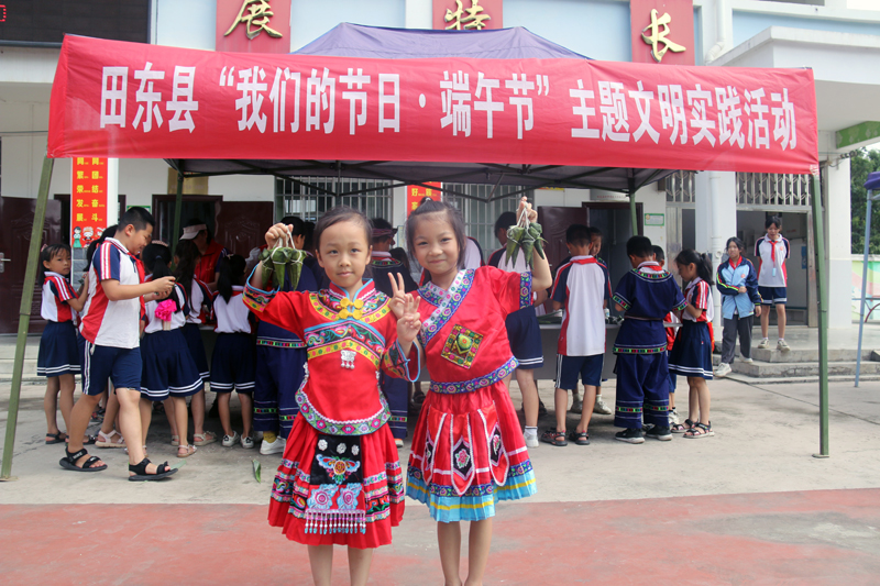 活动现场。田东县委宣传部供图