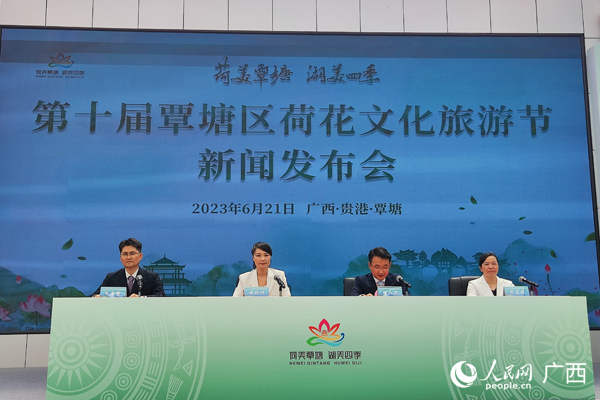 新闻发布会现场。人民网记者 王勇摄