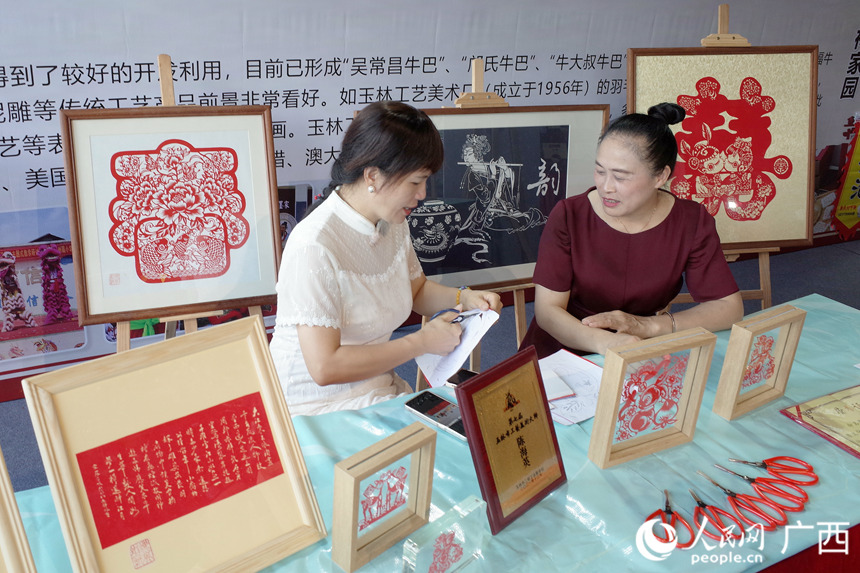 玉林剪纸展示。人民网 覃心摄