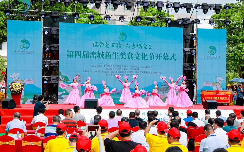 开幕式文艺表演。谭江波摄