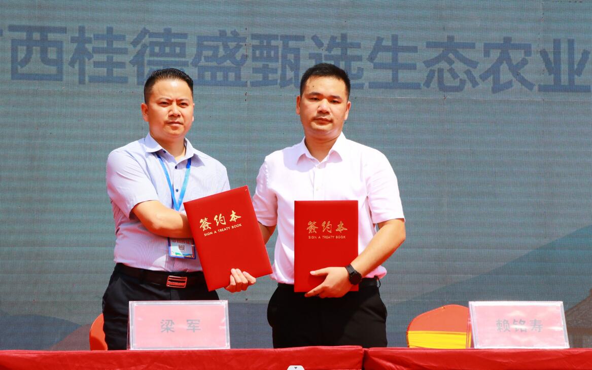 项目合作签约。谭江波摄