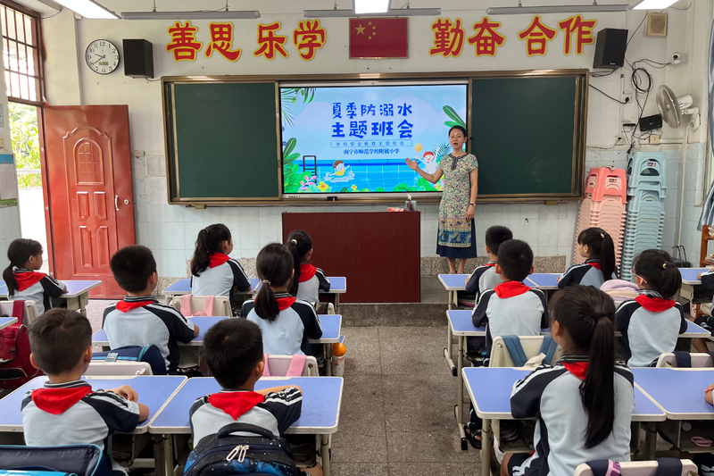 各班开展“夏季防溺水”安全主题班会。西乡塘区教育局供图