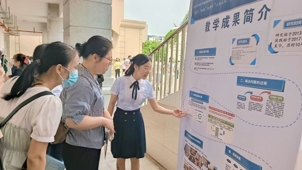 教学成果介绍。