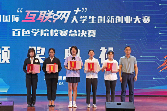 5支创业团队获得决赛金奖  周晨 摄