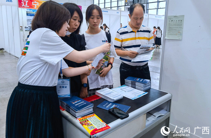 咨询会现场。人民网记者 陈燕摄