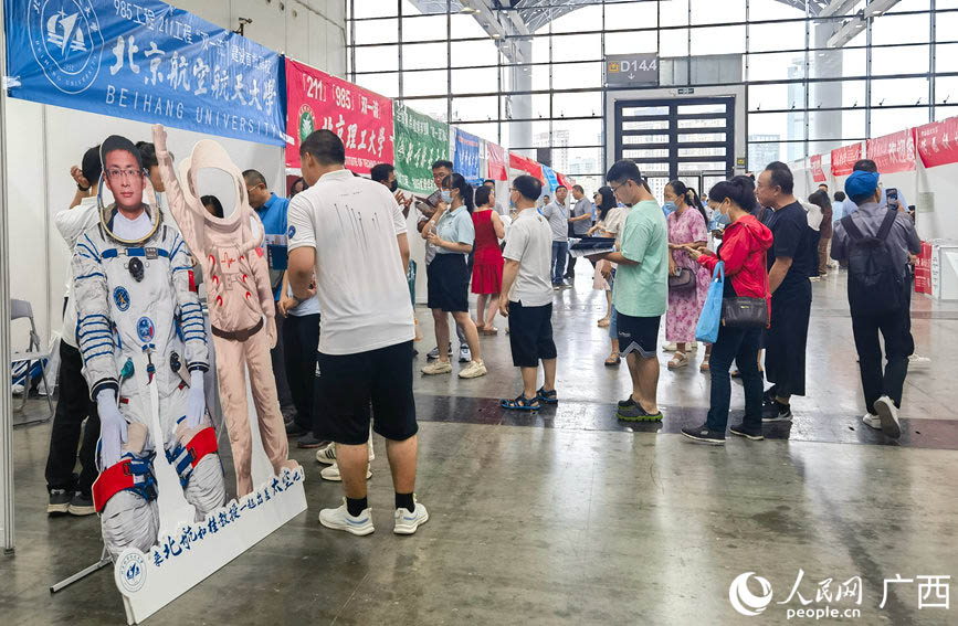 咨询会现场。人民网记者 陈燕摄