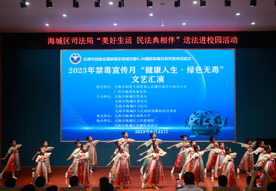 活动现场。