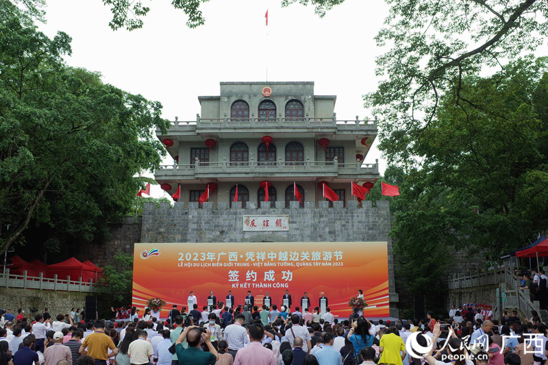 现场签约多个产业项目。人民网 覃心摄