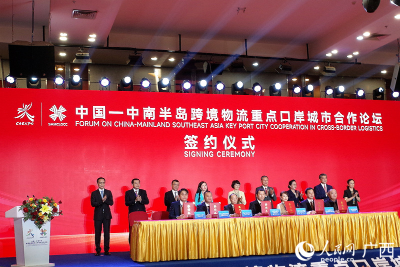 现场签约。人民网 覃心摄