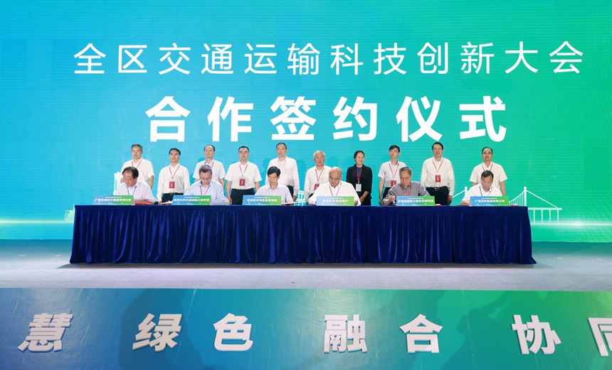 签约仪式现场