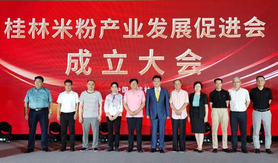 首任桂林米粉產業發展促進會名譽會長、會長、監事長、副會長合影。張曉攝