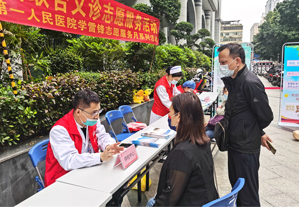 开展义诊活动。